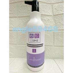 SSUNE 尚億 4號 紫夢芳香護理素(香豔美人) 4000ML(家庭號)特價820元(有現貨可超取) 歷史價格詳細信息