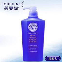 (芙夏妮系列一單限6)芙夏妮 水水亮澤 洗髮乳 [清透型] 550ml 歷史價格詳細信息