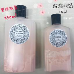 SHISEIDO資生堂 嘉美艷容露3入組(250mlx3) 歷史價格詳細信息