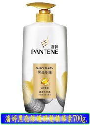 【冇冇有生活館】潘婷 PRO-V高濃保濕髮膜 水潤修護128ml &times;8入 *下標前請先查詢是否有貨* 歷史價格詳細信息