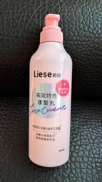 莉婕 高效持色洗髮精 500ml 歷史價格詳細信息