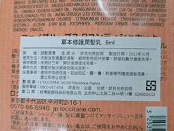 歐舒丹繽紛乳油木護手霜-航空【愛買】 歷史價格詳細信息
