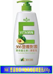 【冇冇有生活館】566植萃補色染髮膏-自然黑120g  *下標前請先查詢是否有貨* 歷史價格詳細信息