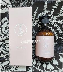 【沐塔 MUTTA】洗髮精潤髮乳組合混搭*2罐組 歷史價格詳細信息