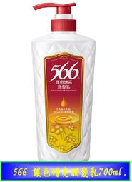 【冇冇有生活館】566植萃補色染髮膏-自然黑120g  *下標前請先查詢是否有貨* 歷史價格詳細信息