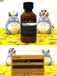 現貨 Aesop 防護護唇膏 SPF 30 Protective Lip Balm 5.5g 現貨【小黃豬代購】 歷史價格詳細信息