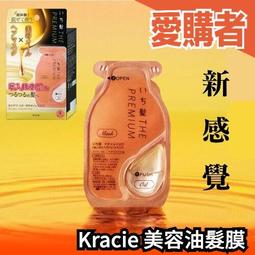 沙棘油養髮水 歷史價格詳細信息