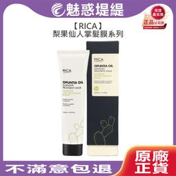 RICA 梨果仙人掌低泡髮浴 250ml 髮浴 洗髮精 歷史價格詳細信息
