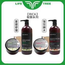 L.T☮️RICA 梨果仙人掌髮膜 150ml 護髮 瞬間護髮 髮膜 天然 輕透 洗髮 清爽 輕盈 結構護髮 歷史價格詳細信息