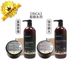 RICA 梨果仙人掌低泡髮浴 250ml 髮浴 洗髮精 歷史價格詳細信息