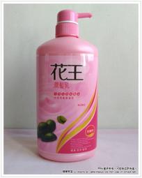 花王 潤髮乳 750ml 歷史價格詳細信息