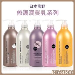 【熊野油脂】Salon Link 無矽靈洗髮乳 1000ml 歷史價格詳細信息