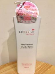 samourai woman 香氛身體乳 230ml 【Donki日本唐吉訶德】 歷史價格詳細信息