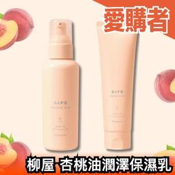 日本 藤澤 杏仁小魚乾 3袋組(40包/袋) 歷史價格詳細信息