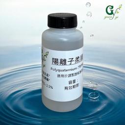 【冠亦商行】冷製型橄欖乳化劑  O/W  產地：美國 適用乳液 乳霜 歷史價格詳細信息