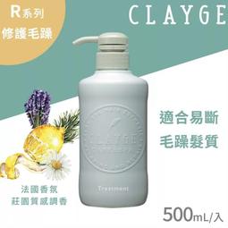 【水平衡】香水潤護髮乳《浪漫小確幸》700g 歷史價格詳細信息