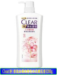 【冇冇有生活館】CLEAR淨男士去屑洗髮乳-清爽控油型750g *下標前請先查詢是否有貨* 歷史價格詳細信息