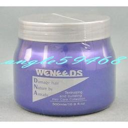 天使髮窩~濰妮詩 頭皮控油調理液150ml特價300元~落髮、髮少頭皮專用!!滿額大放 歷史價格詳細信息