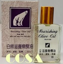 【微笑生活批發館】全新包裝 金龍企鵝兒童軟毛卡通牙刷-351 歷史價格詳細信息