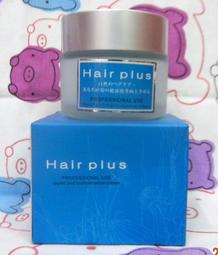 Hair Plus 沙龍 專業用洗髮精2000ml 歷史價格詳細信息