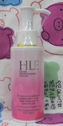 變心23粘蛋白髮質修護素100ml~2瓶宅配免運 價格比較,價格查詢,歷史價格詳細信息