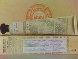 陶博士植物染發劑光彩黑發膏自然黑天然不刺激不傷發黑色 歷史價格詳細信息