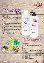 美美髮品 Bealite黛寶 活氧胜肽 晶瑩護髮素1000ml  特價699元 染燙,護色,毛燥髮適用 可超商取貨付款 歷史價格詳細信息