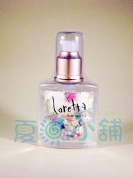 夏日小舖【免沖洗護髮】LA FOCUS蕾舒法克-119毛髮急救菁露 300ml 特價360  新包裝升級版 歷史價格詳細信息