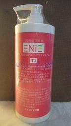 夏日小舖【瞬間護髮】JOICO 根培素 1000ml 髮絲深層修護重建 附壓頭 特價1460元 歷史價格詳細信息