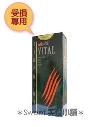 Maafei 瑪菲夏日調理 美髮頭皮調理水180ml(4入組合)(現貨)  (sweet美髮小舖) 歷史價格詳細信息