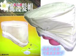 ~髮之嬌~ 電子美髮機 大吹 立式大吹風機 立式美髮烘髮機 立式美髮機 立式大吹 立式烘髮機 台廠全新保固-電器類現貨 歷史價格詳細信息