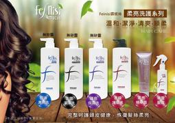 【無矽靈】沛特斯救髮B頭皮洗髮精(稀疏)32oz/946ml 歷史價格詳細信息