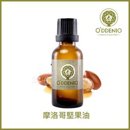 基礎油100ml專區《歐丹尼》基底油/植物按摩油 歷史價格詳細信息