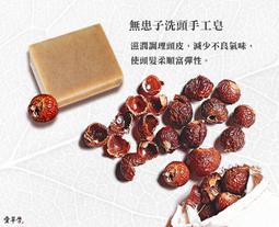 愛草學 金銀花東方草本手工皂 (洗臉 / 身)-100g*1入 歷史價格詳細信息