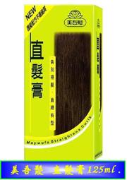 【冇冇有生活館】美吾髮快速護髮染髮霜-自然黑褐(NO.7)    *下標前請先查詢是否有貨* 歷史價格詳細信息