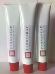 夢丹佩絲光彩S使用銀離子後專用染膏 和 全國最實惠BOVYM化學染蓋白髮專用染髮膏,全部低敏,顏色持久,100ML包裝, 歷史價格詳細信息