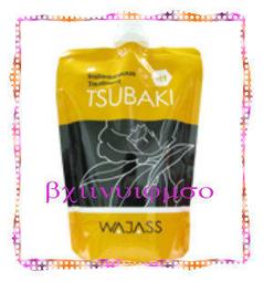 ★WAJASS威傑士★ 天然植物育毛液(生髮水)150ml---特價680元(2件免運)★7-11取貨付款★ 歷史價格詳細信息