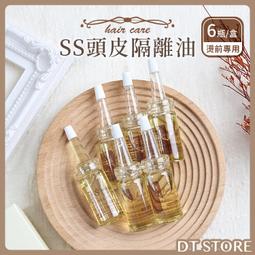 Storm 皮革保養油/登山鞋保養/鞋油/棕櫚蠟保養油 ST-S42401 100ml 歷史價格詳細信息