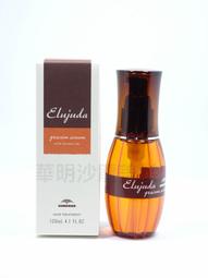 (華明)ARIMINO 愛麗美娜 香娃 亞炫保濕霜 D-5 100g 護髮 護色 粗硬髮.免沖 歷史價格詳細信息