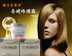 【GS美髮美妝】媚緦綺熱膚霜 優瑪熱膚霜 涼爽型 /熱敷霜/按摩霜 /指壓 油壓/另有 按摩油 按摩精油  肩頸按摩 歷史價格詳細信息