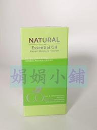 *月月小舖*夏梵納 葉綠素 毛囊頭皮調理護髮霜（需沖洗) 1000ml 歷史價格詳細信息