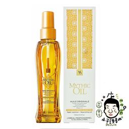 《小平頭香水店》L OCCITANE 歐舒丹 櫻花 馬鞭草 玫瑰 乳油木 身體乳 250ml 歷史價格詳細信息