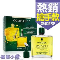 FURTERER 萊法耶 複方養護髮浴 600ml 進口商 歷史價格詳細信息