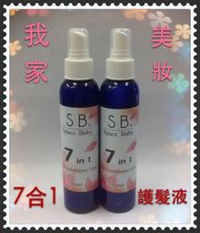 ????美髮沙龍????VIESO 法國植萃 洗髮精 800ml 保濕 控油 頭皮屑 敏感 毛躁 受損 護色 頭皮調理 公司貨 歷史價格詳細信息