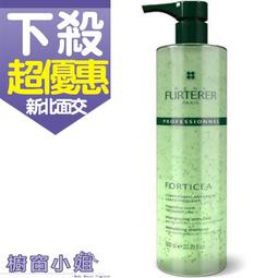 Rene Furterer 萊法耶 複方精油奢華養髮組 (法國植萃沙龍護髮) 歷史價格詳細信息