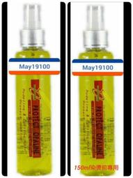 彩靈頭皮隔離保護液/抗敏劑 150ml 沙龍染燙專用 價格比較,價格查詢,歷史價格詳細信息