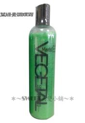 maafei瑪菲生化活性洗髮精500ml 歡迎團購by Jayla佐菈美髮 歷史價格詳細信息