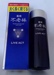 美麗生活棧~~日系進口HYALCOLLABO明色保濕高彈力膠原蛋白保濕化妝水145ml 歷史價格詳細信息