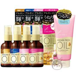 LUCIDO-L樂絲朵-L 摩洛哥精華護髮膜220g(官方直營)蝦皮直送 歷史價格詳細信息