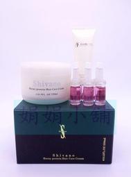 *月月小舖*夏梵納 葉綠素 毛囊頭皮調理護髮霜（需沖洗) 1000ml 歷史價格詳細信息